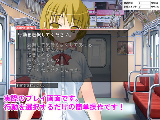 痴漢中!! Vol3 ギャル系ボーイッシュJK編