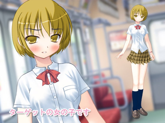 痴漢中!! Vol3 ギャル系ボーイッシュJK編