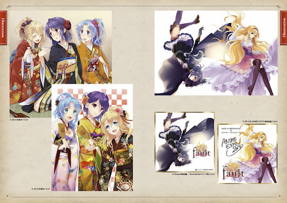 The Art of fault - milestone one