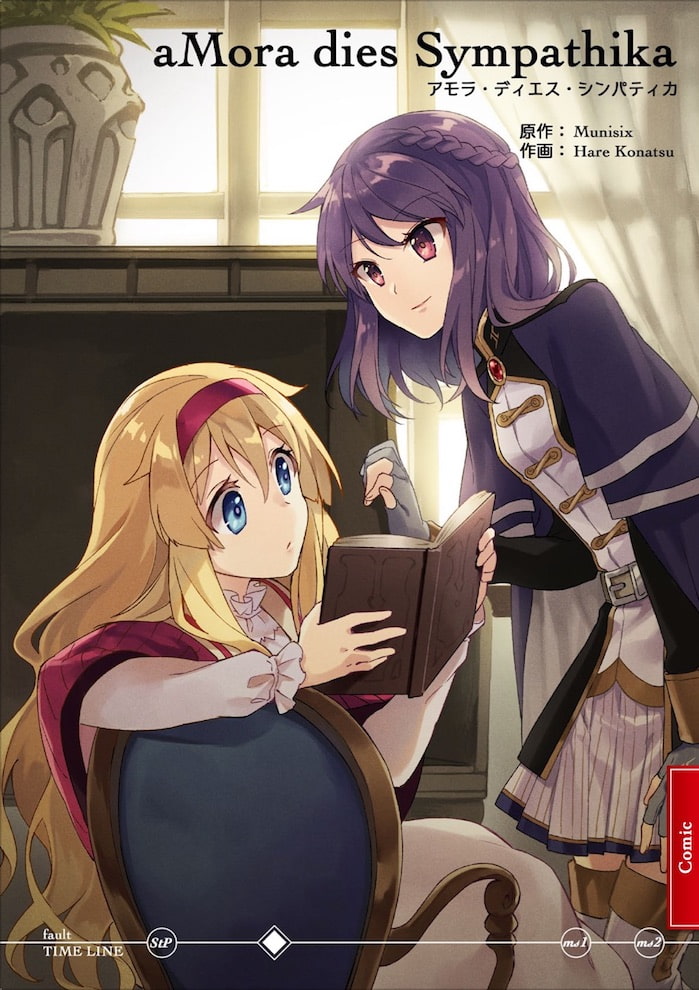 The Art of fault - milestone one