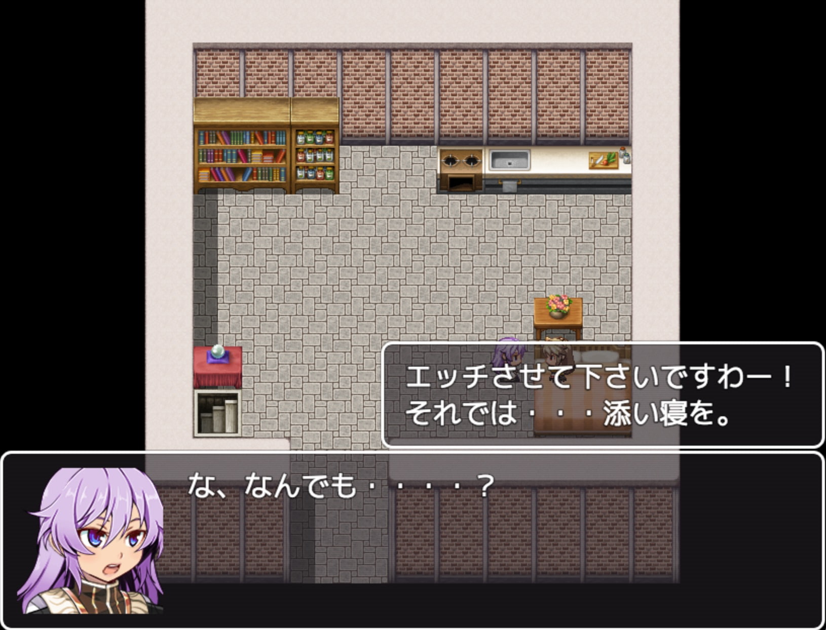 迷った森に居たケモミミ娘が死にかけで偉そうだ【完全版】