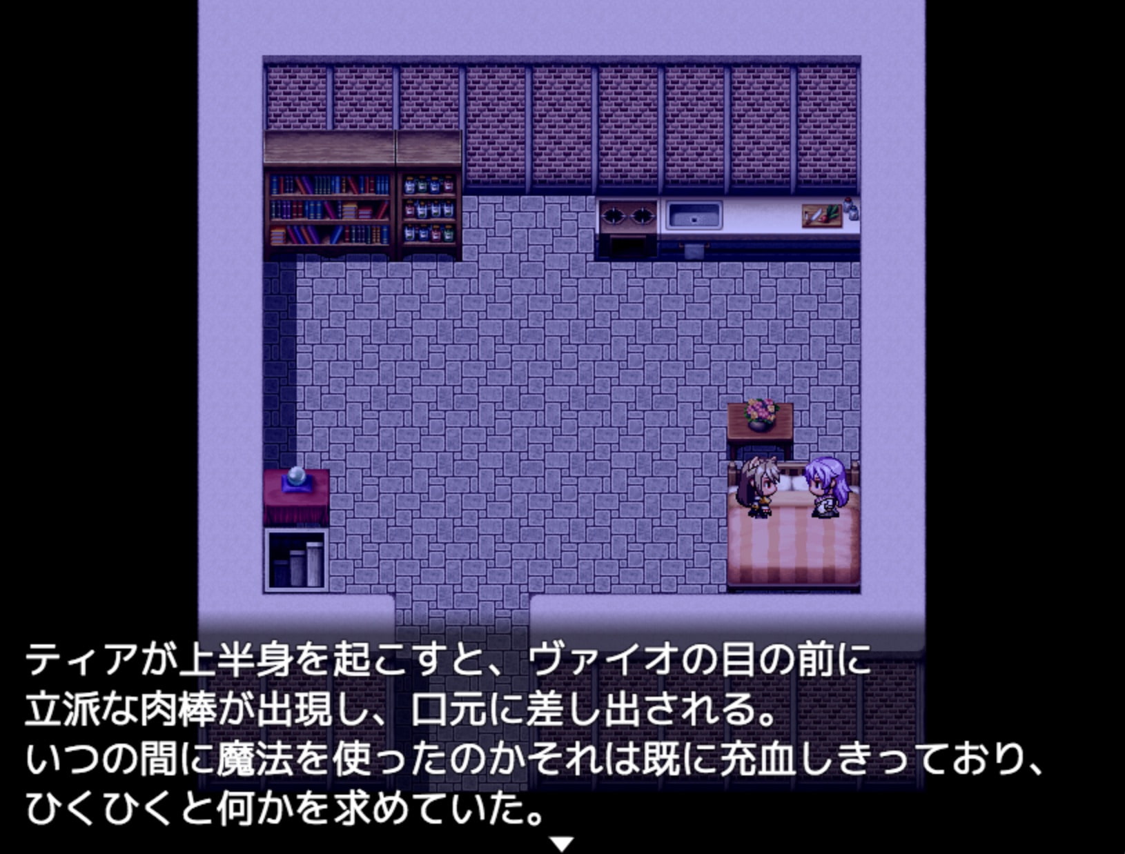 迷った森に居たケモミミ娘が死にかけで偉そうだ【完全版】