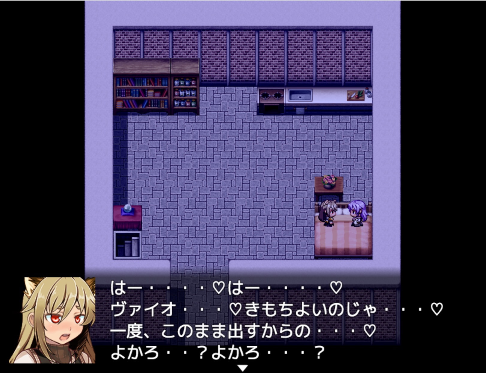 迷った森に居たケモミミ娘が死にかけで偉そうだ【完全版】