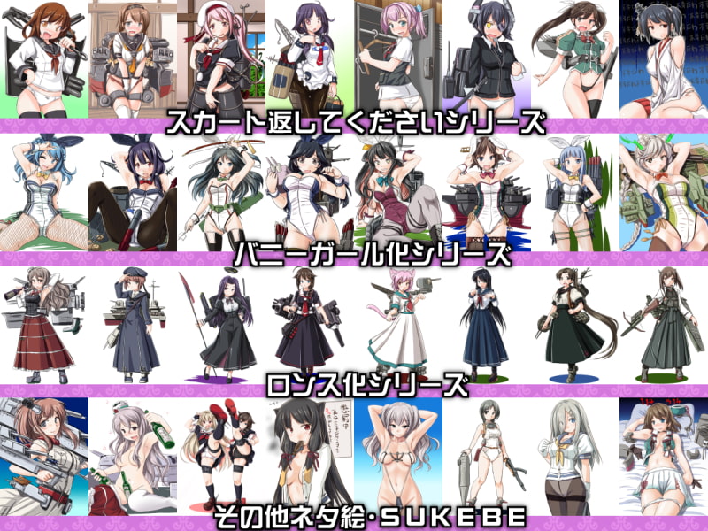 艦どろ3