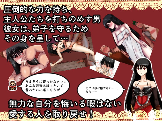 愛する人が他の男にヤラれたり親友夫婦とスワッピングしたり嫁を他の男に抱かせるお話