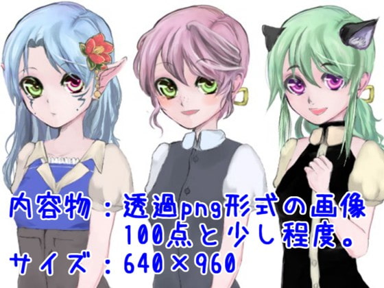 立ち絵素材セット(少女/少年)No.1