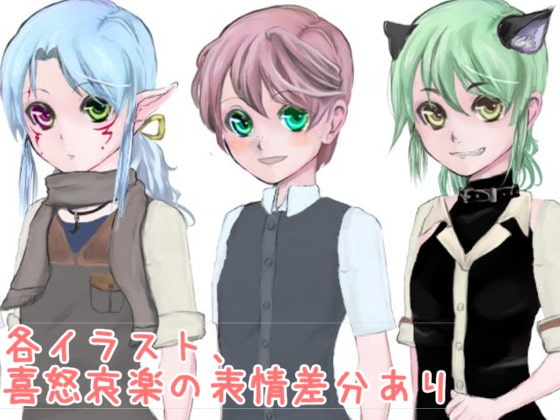 立ち絵素材セット(少女/少年)No.1