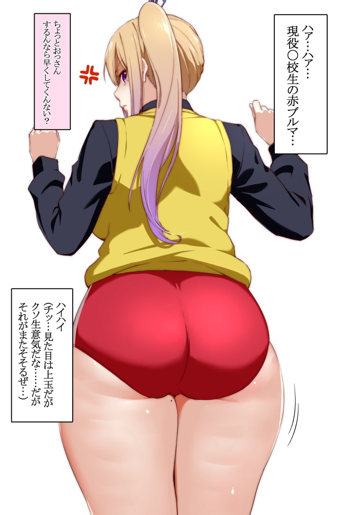 えっちなお姉さんまとめ