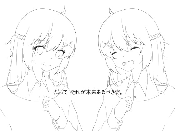 ゆめみごこちリョナ催眠 催眠音声