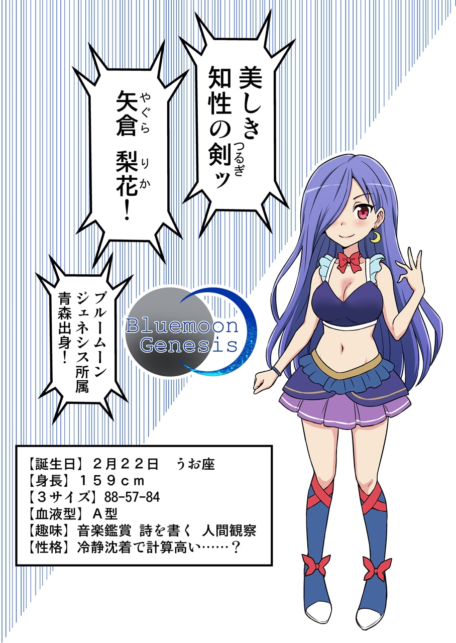 くすぐりマッサージチェア4