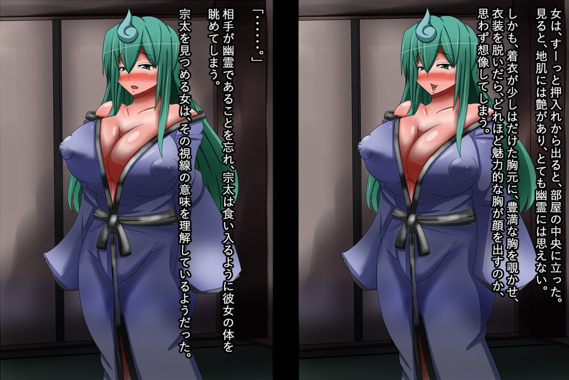 幽霊マンション404号室