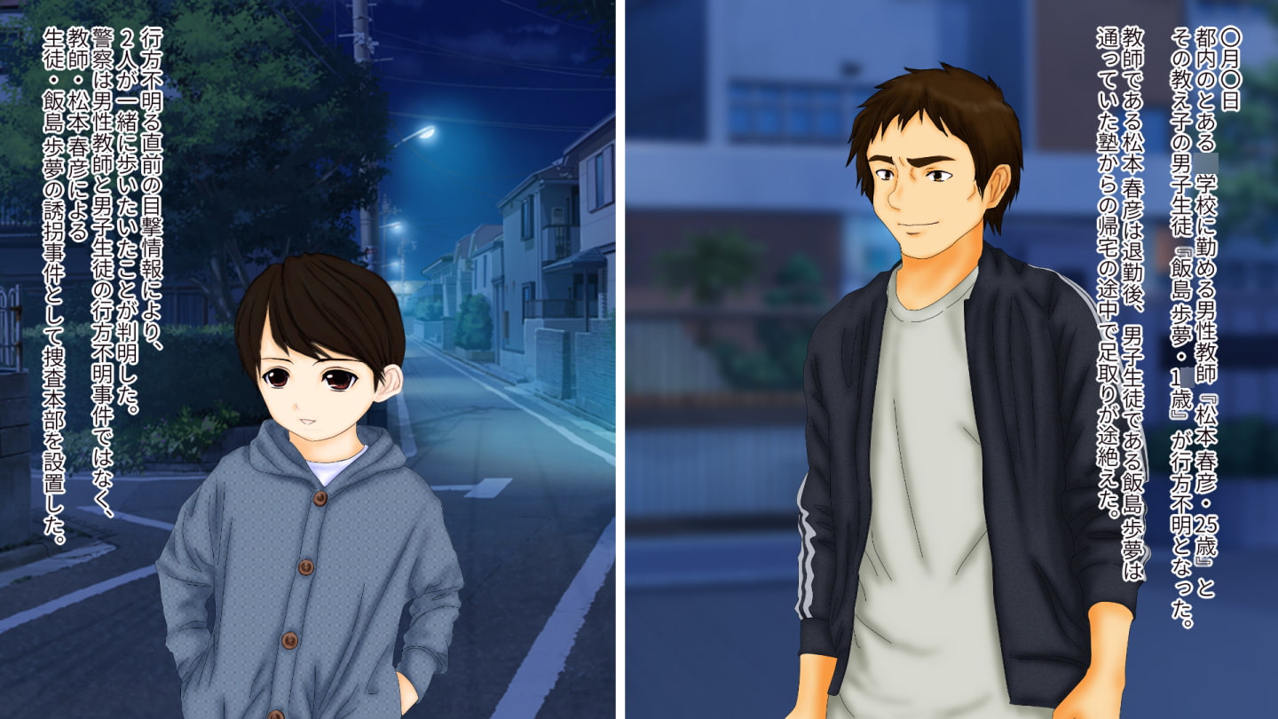 強制TSF(性転換) 強制性転換娼婦・性転換妻を提供する組織の話