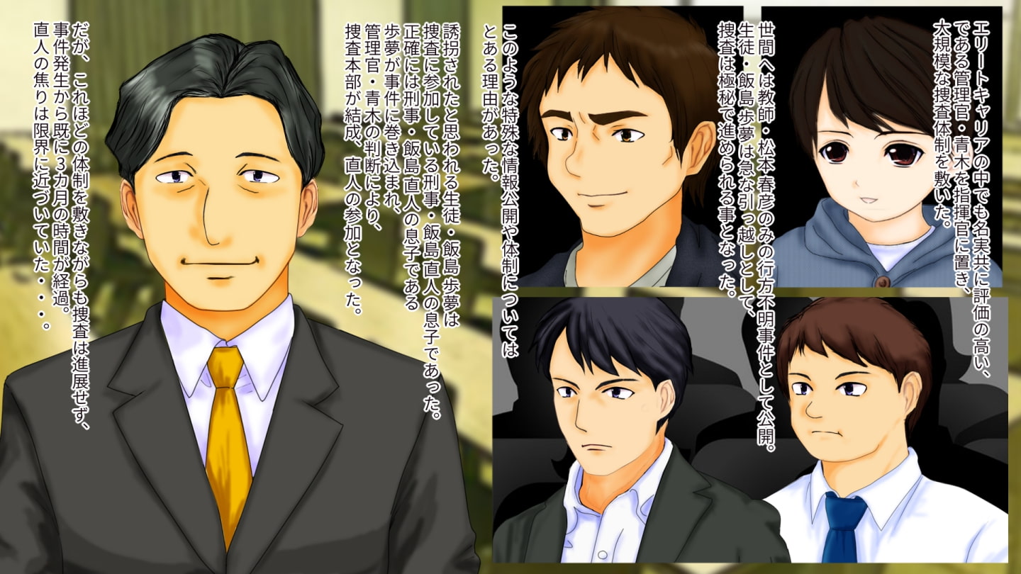 強制TSF(性転換) 強制性転換娼婦・性転換妻を提供する組織の話