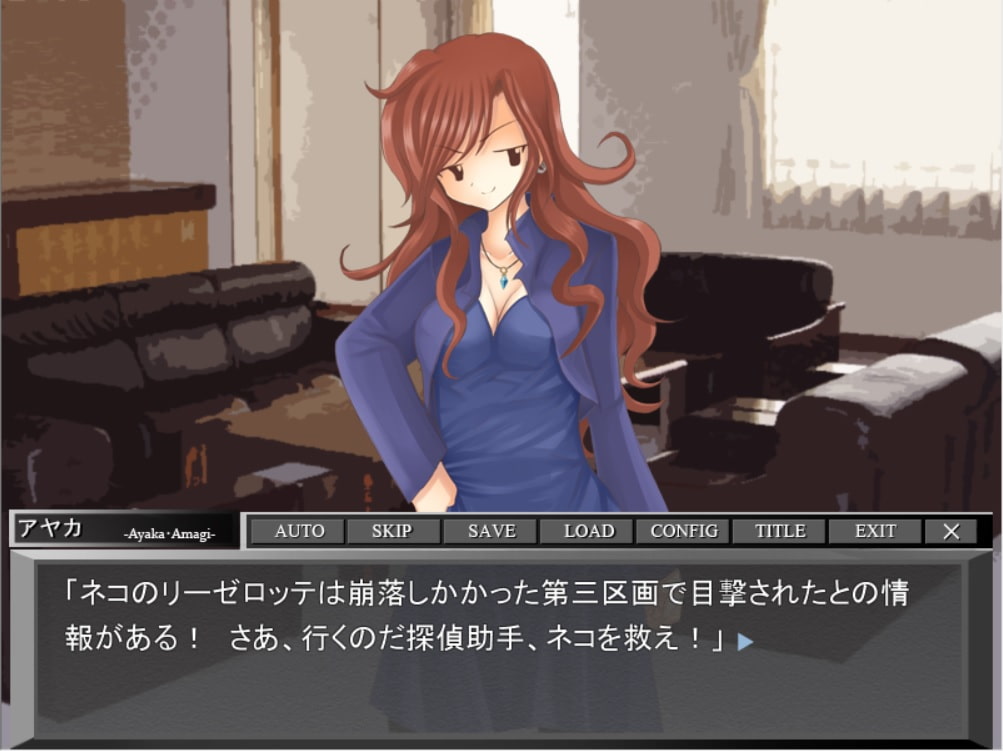 ハニカムヤードのドラグマキア