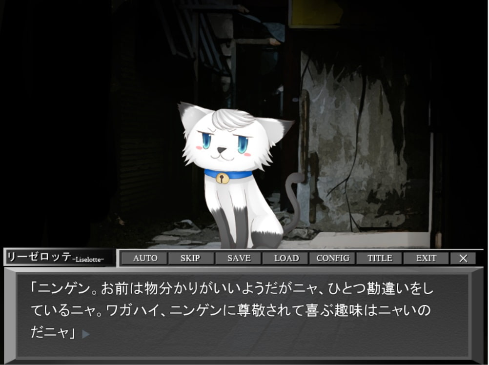 ハニカムヤードのドラグマキア