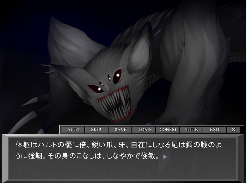 ハニカムヤードのドラグマキア