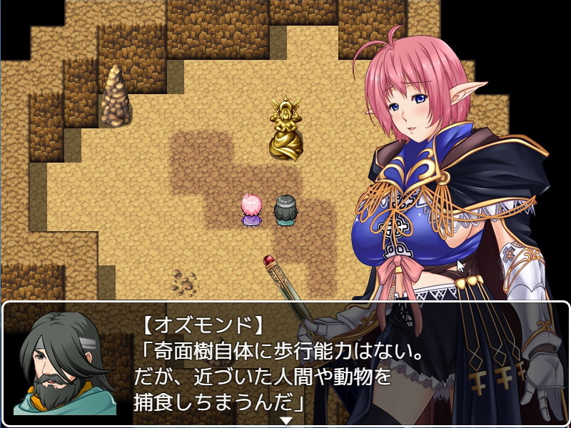 エルフの騎士スフィア