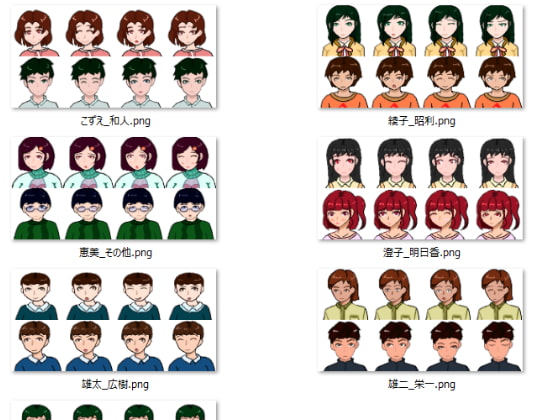 揺るガぬ過去と、変遷スる未来……。