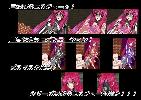 二次元クィーンロード ○坂環編