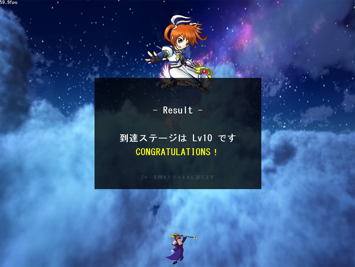 弾幕リリカライズ