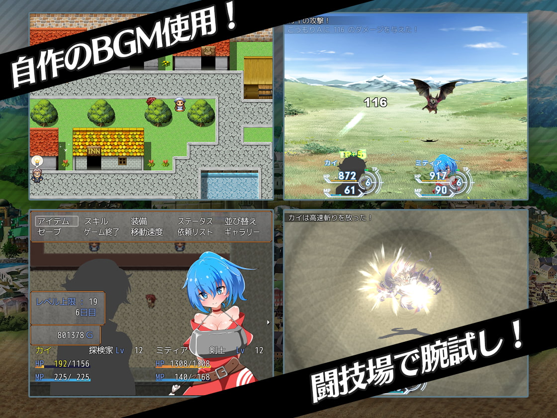 ドラグニカアドベンチャー