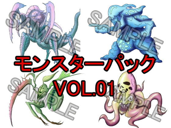 ZEXTERモンスターパックVOL.01