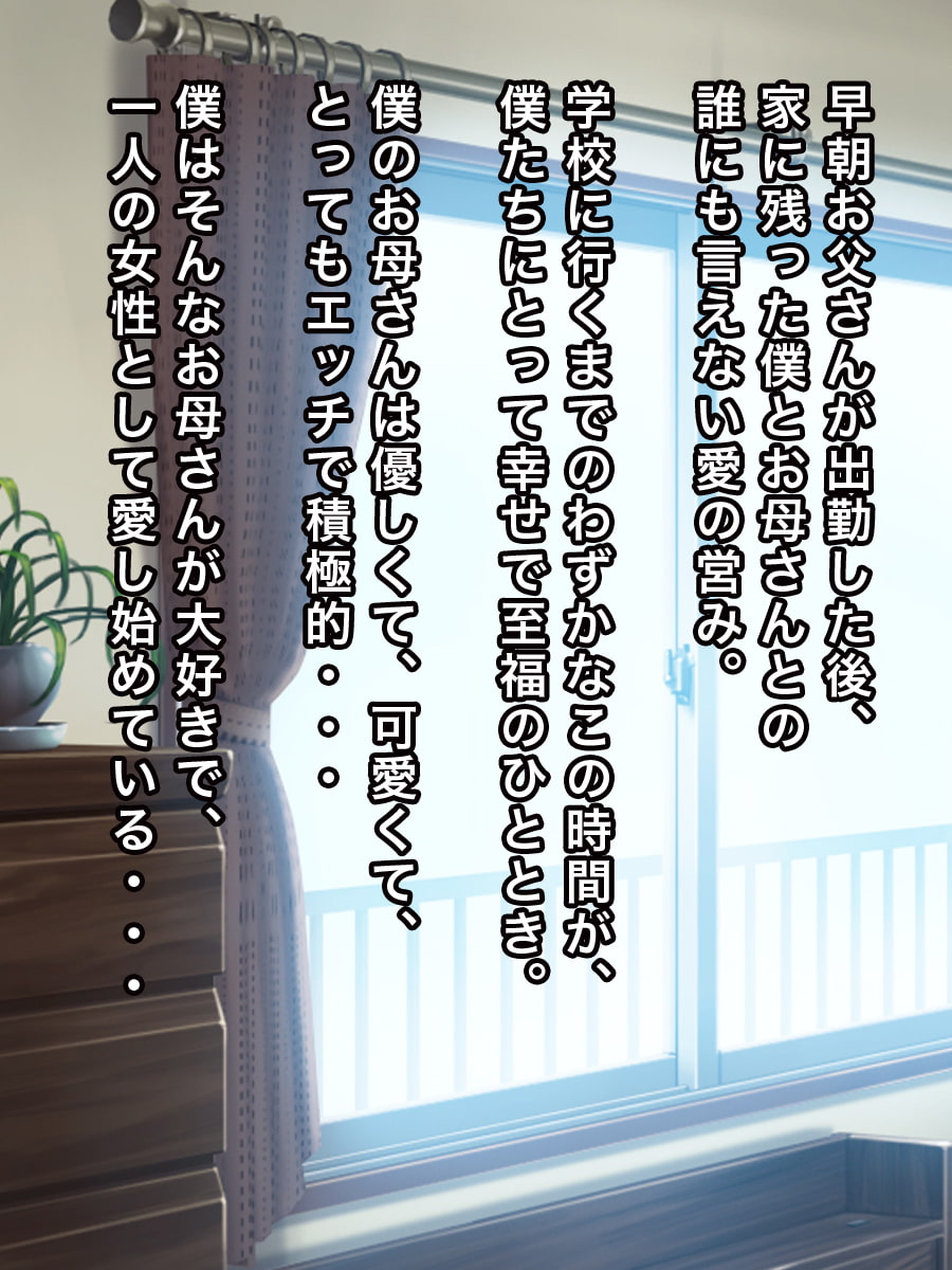 エッチなお母さん