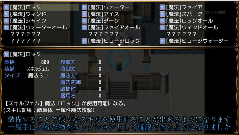 ソードオブパラディンRE