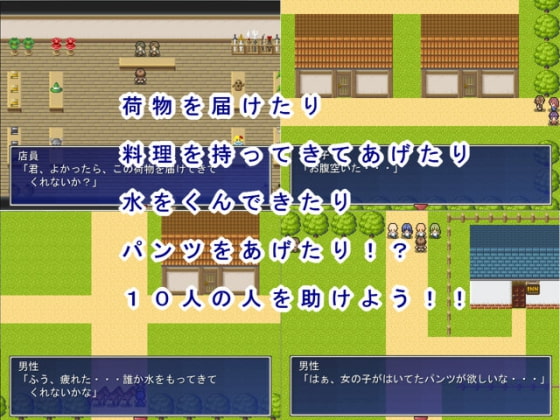 アイラと10個のオーブ