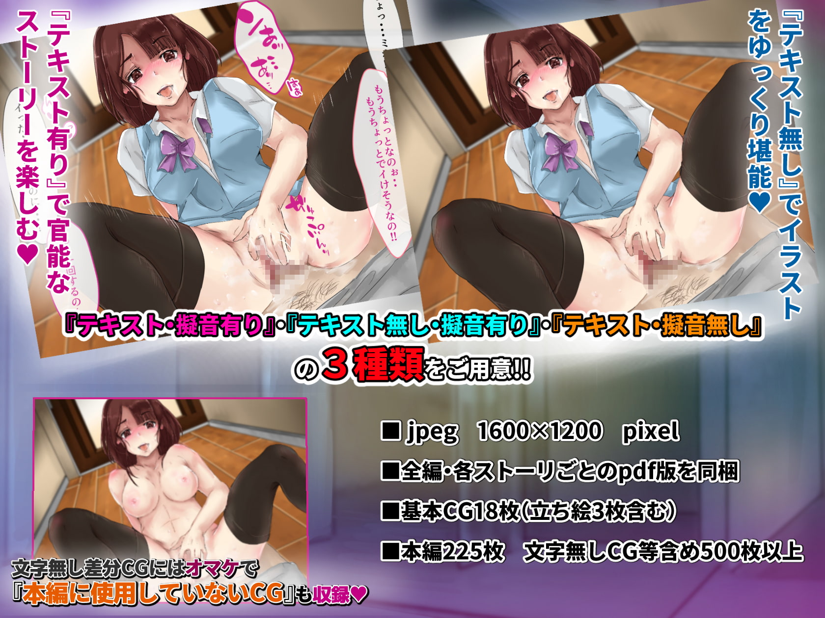 性欲管理日誌〜マンションに暮らすエロ女共をチ○コ漬けにする業務〜