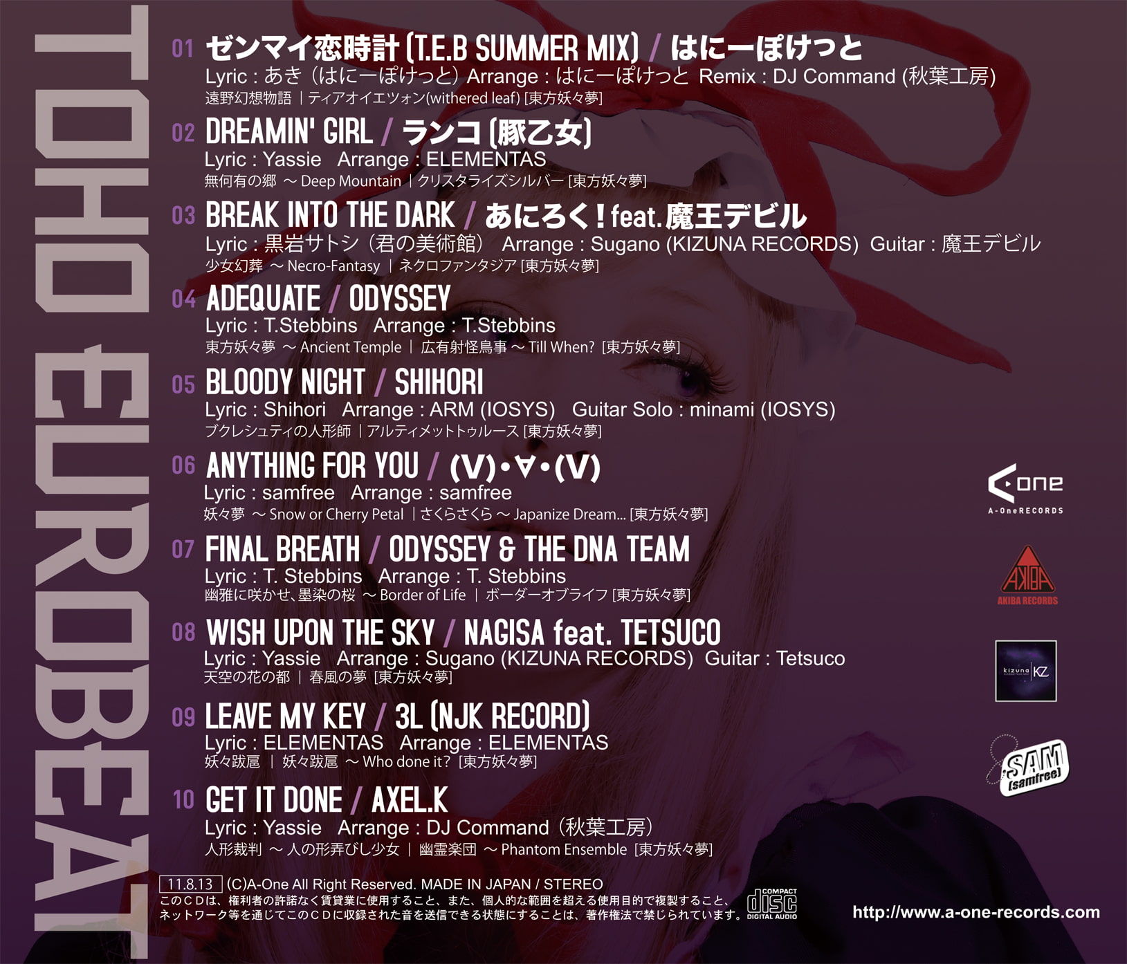 TOHO EUROBEAT VOL.4 PERFECT CHERRY BLOSSOM