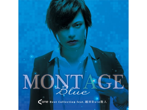 MONTAGE Blue A-One Best Collection feat. 越田Rute隆人