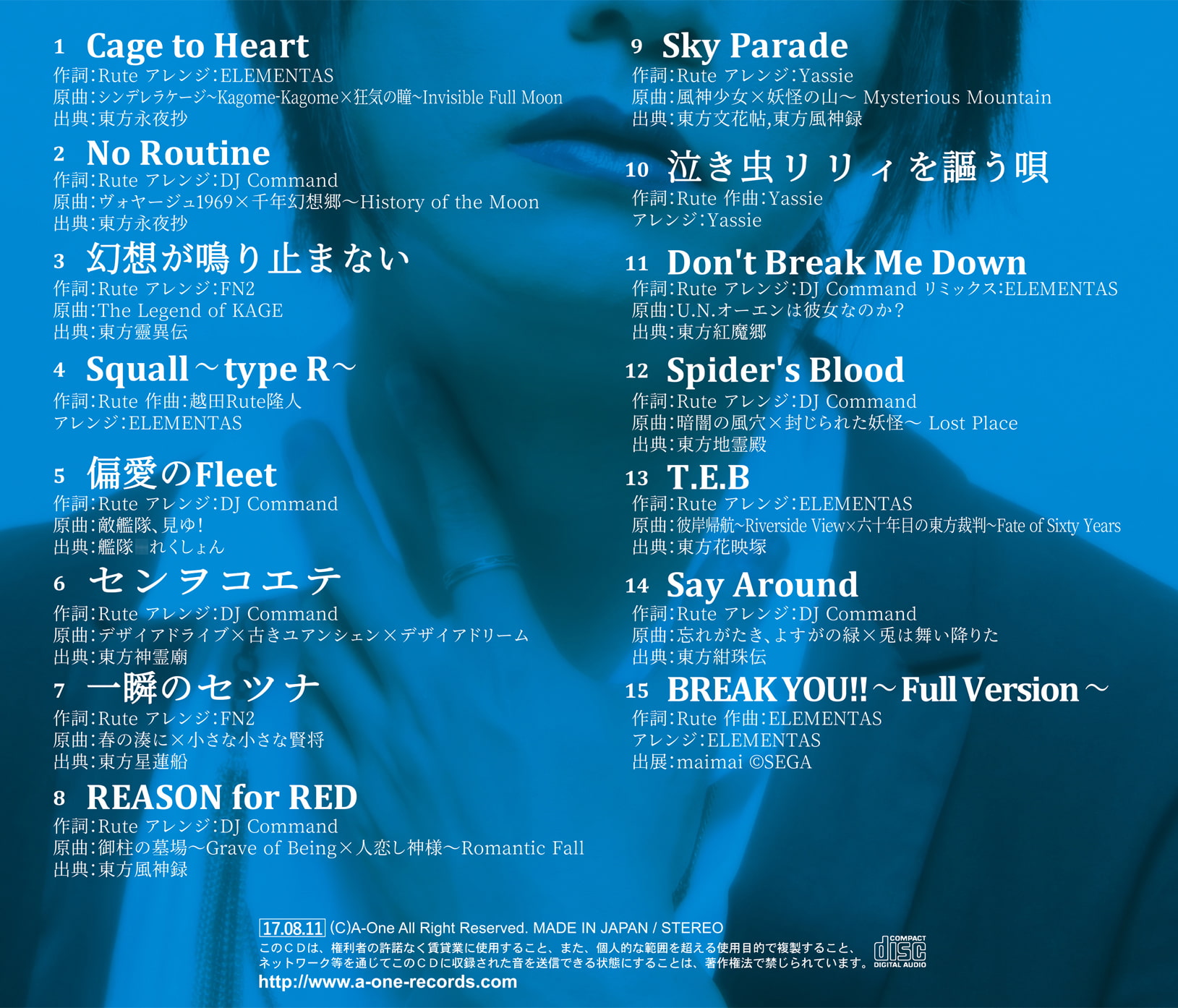 MONTAGE Blue A-One Best Collection feat. 越田Rute隆人