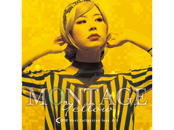 MONTAGE Yellow A-One Best Collection feat. あき
