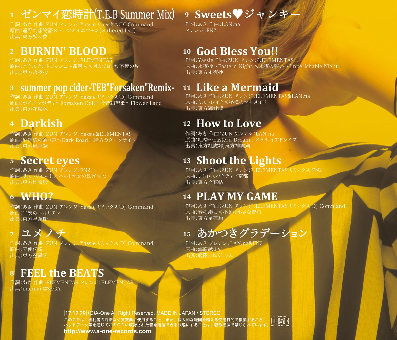 MONTAGE Yellow A-One Best Collection feat. あき