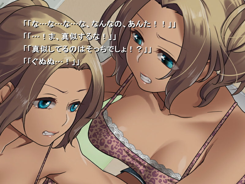 【ノベルゲーム+MP3ボイスドラマ】鏡守ー利用者のレポート 柴崎千紘編