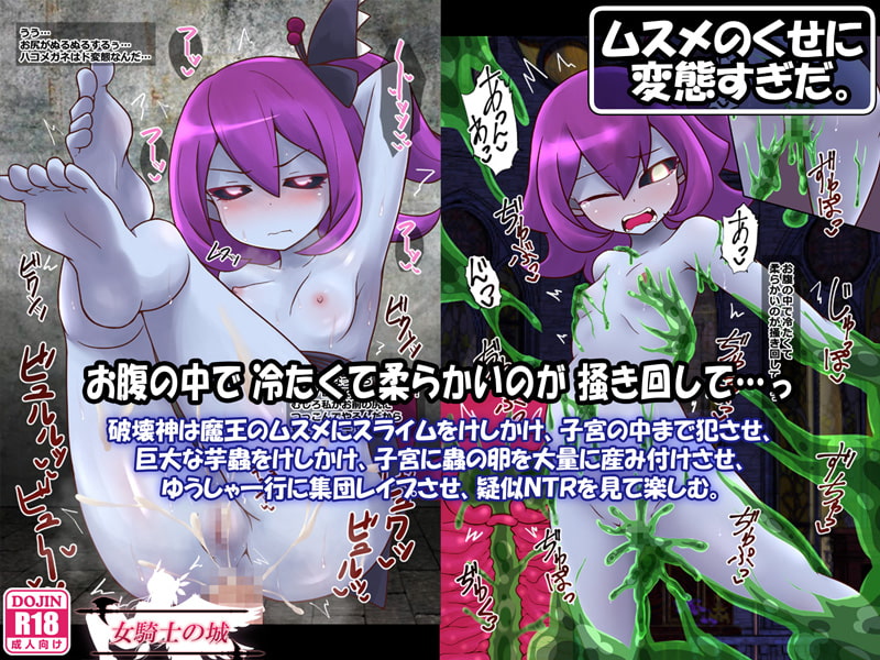 ムスメのくせに変態すぎだ。