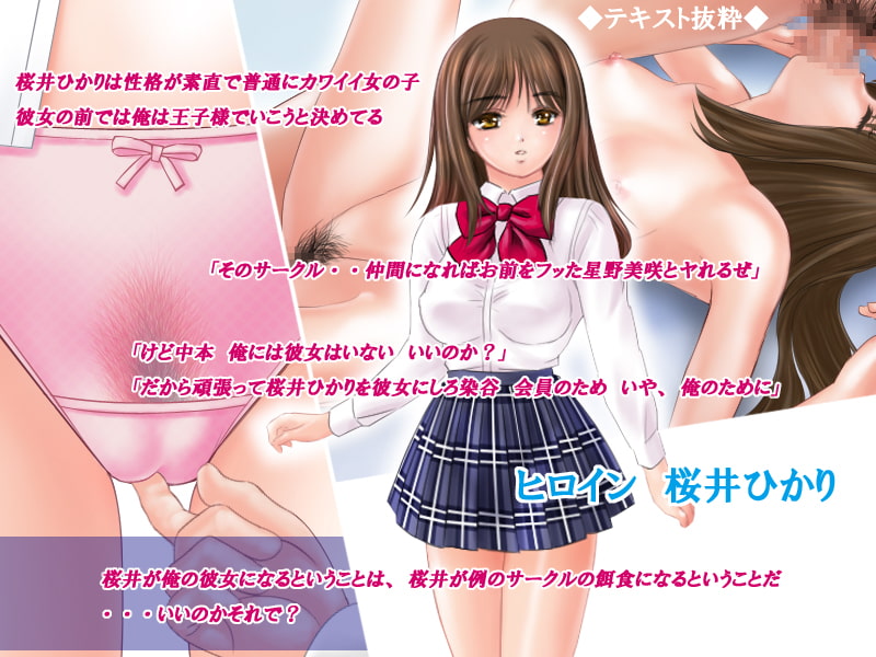 シェアサークル