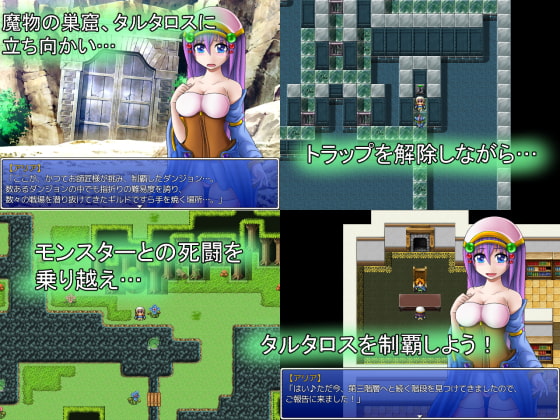 アリアと中出し種付けタルタロス