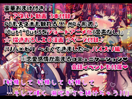 サキュバスナースのM性感処方 ～12種の媚薬で弄くりまわされちゃって!?～