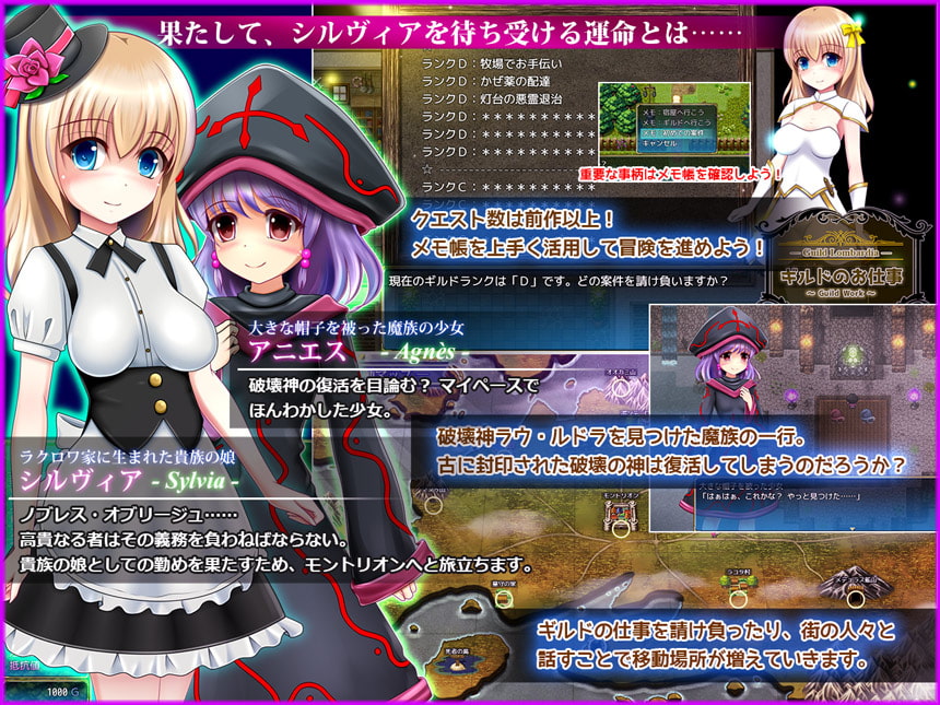 プライマルスフィア