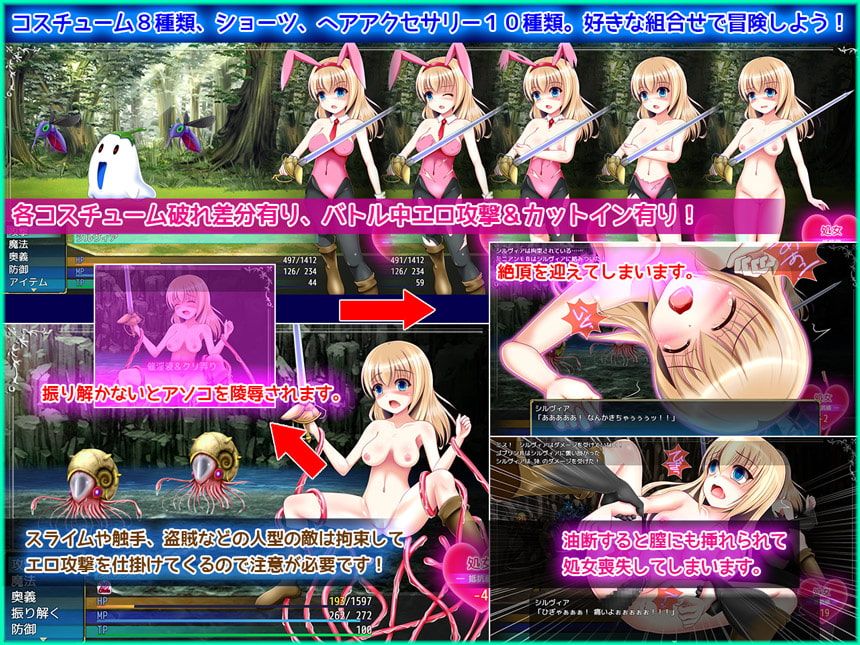 プライマルスフィア