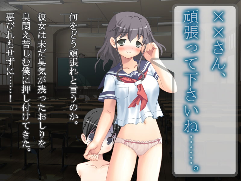 『臭気測定器』に身を落とした僕