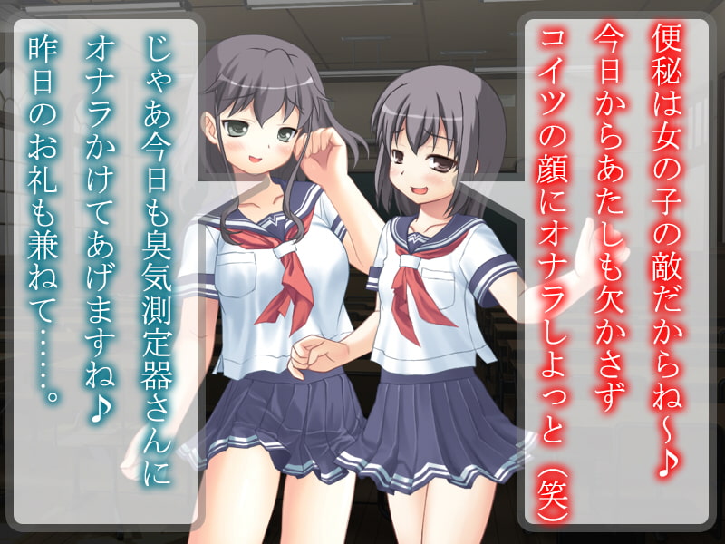 『臭気測定器』に身を落とした僕