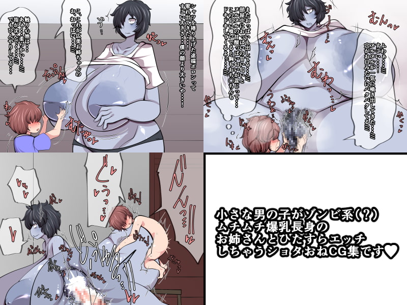 終わった世界で憧れの人だったモノと