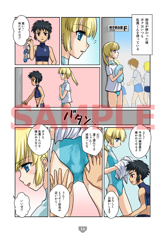 寅島学園生徒図録3