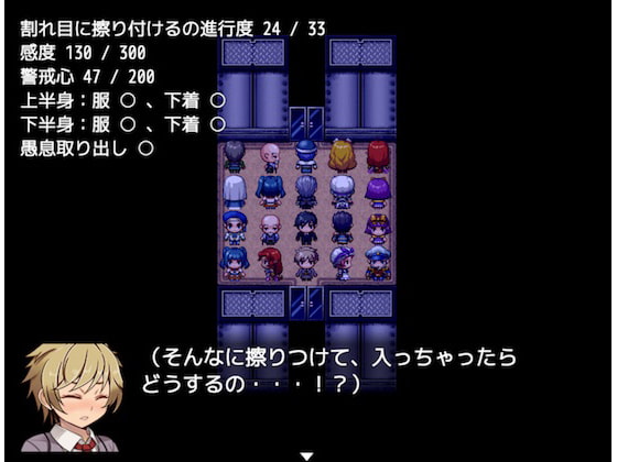 満員電車で気の強い女の子の後ろに立ったので