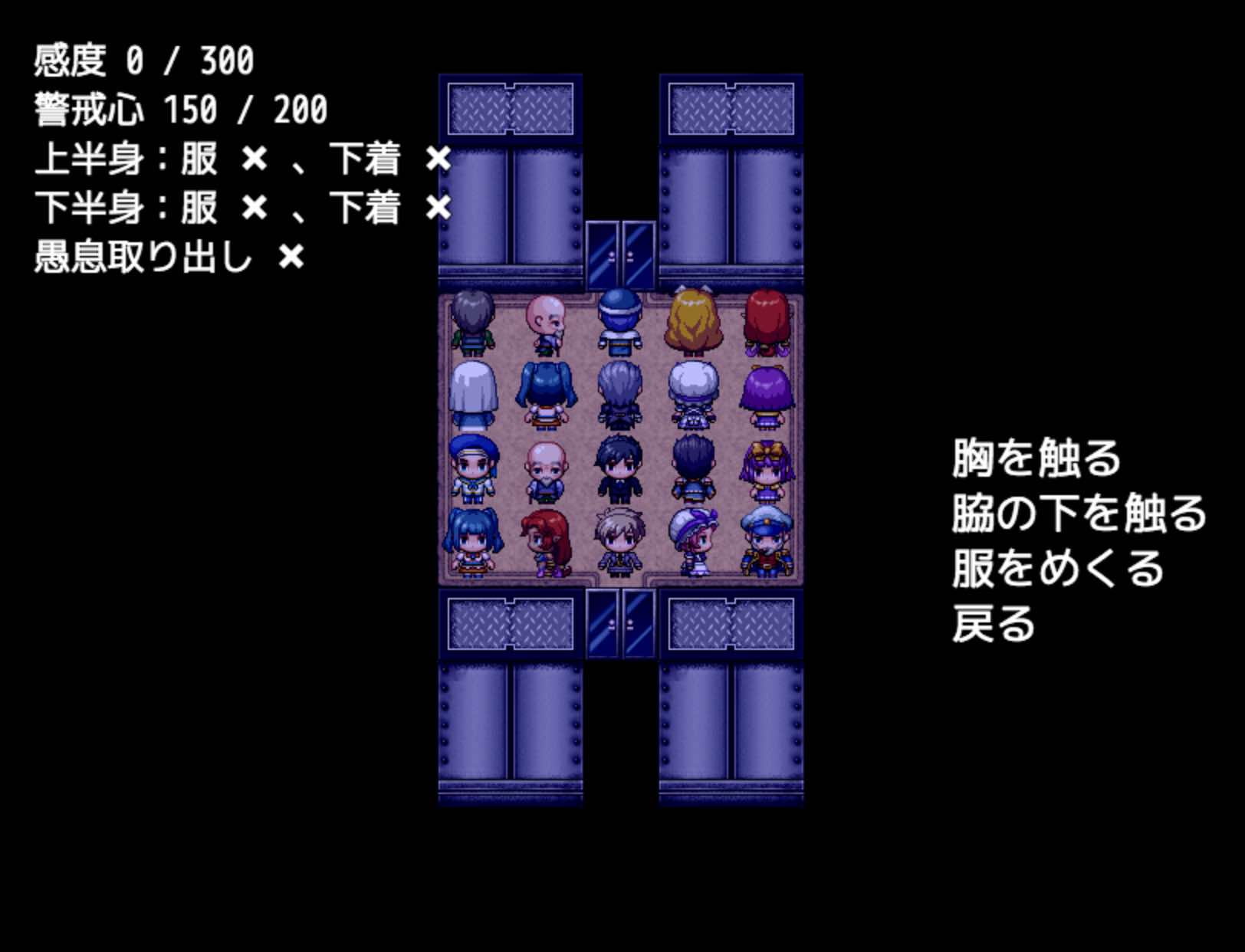 満員電車で気の強い女の子の後ろに立ったので