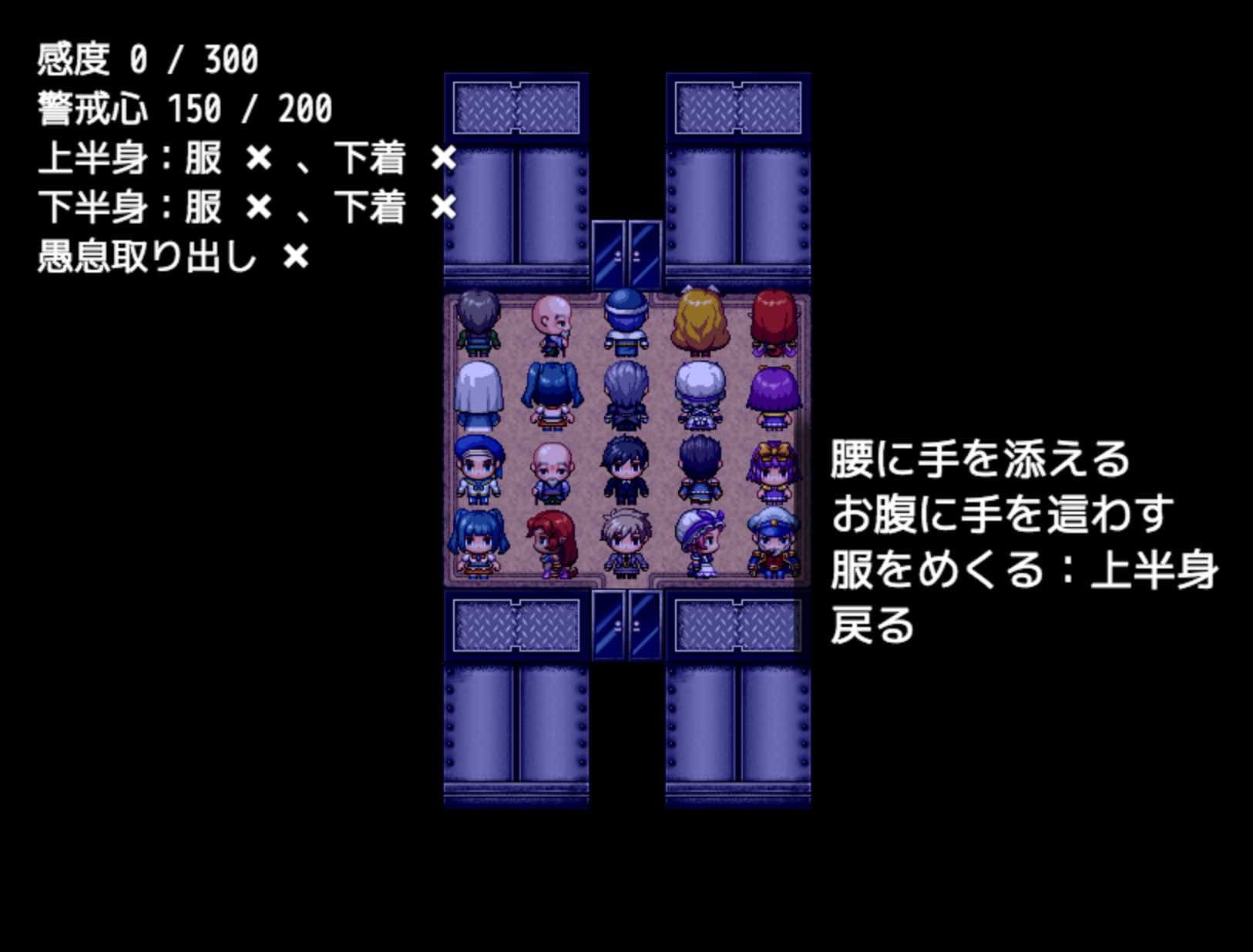 満員電車で気の強い女の子の後ろに立ったので