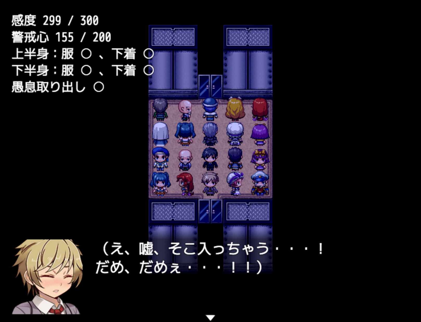 満員電車で気の強い女の子の後ろに立ったので